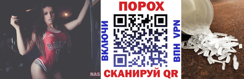 мега tor Баксан Амфетамин VHQ наркотики