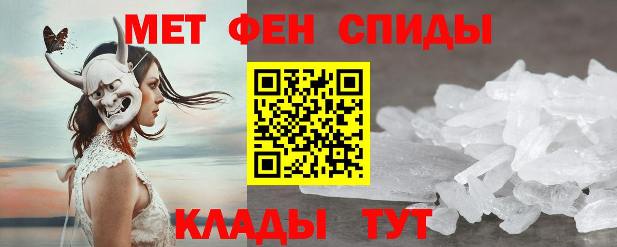 АМФЕТАМИН Premium  Amphetamine  Баксан  Вход с VPN 
