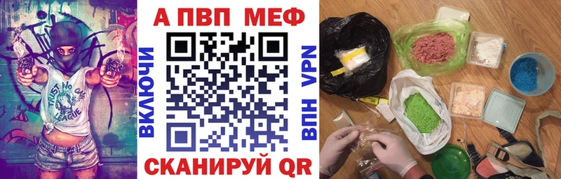 Alpha PVP СК КРИС  купить   mega ссылка  Баксан 