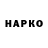Кокаин VHQ Ilkhom Rakhmonov