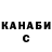 Кетамин VHQ Gerardo Tejeda