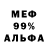 Героин гречка PoroVozik