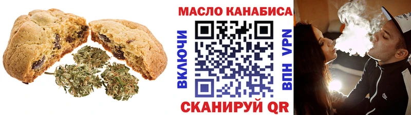 mega ONION  Баксан  Cannafood конопля 