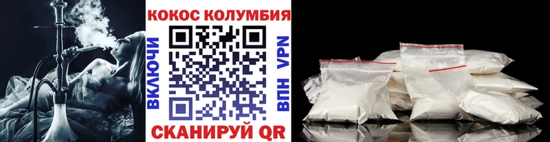 купить наркоту  Баксан  COCAIN Fish Scale 
