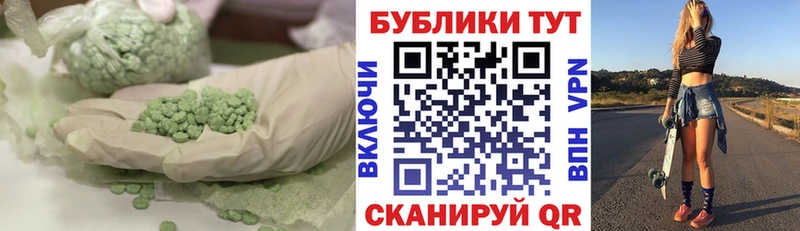 ЭКСТАЗИ Cube  дарк нет формула  Баксан 