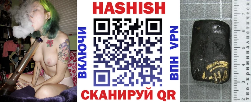 Гашиш ice o lator купить закладку Баксан