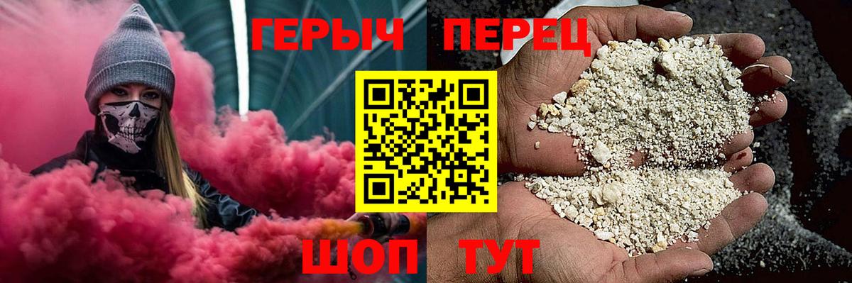 ГЕРОИН VHQ Баксан