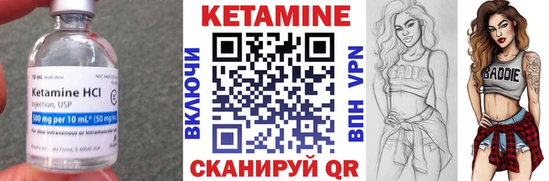 Кетамин VHQ  дарнет шоп  Баксан 