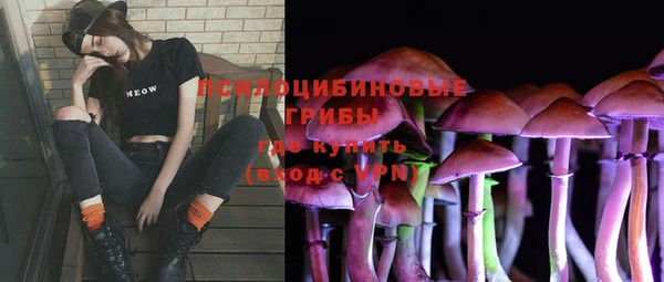 альфа пвп VHQ Арсеньев