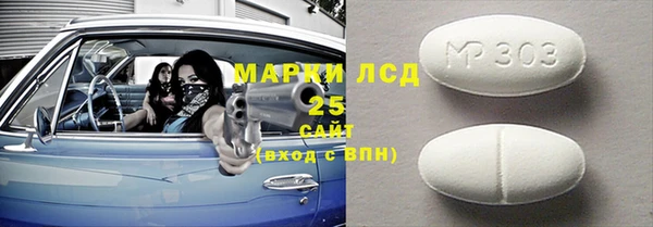 Альфа ПВП Армянск