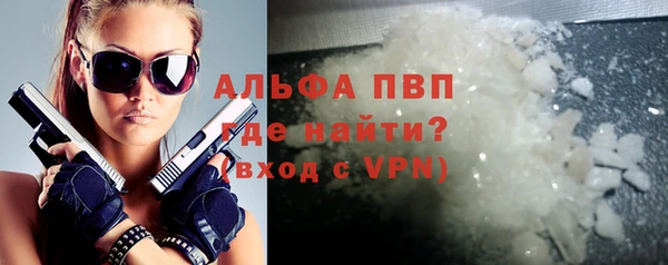 Альфа ПВП Армянск