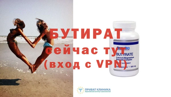 Альфа ПВП Армянск