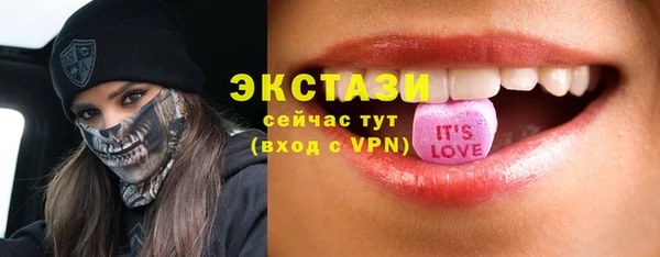 Альфа ПВП Армянск