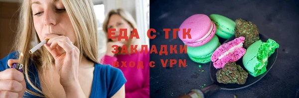 каннабис Аркадак