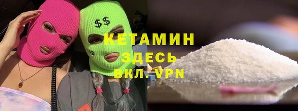 Альфа ПВП Армянск