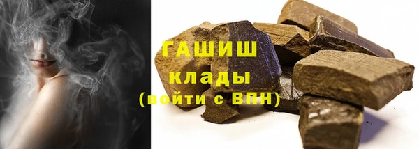 Альфа ПВП Армянск