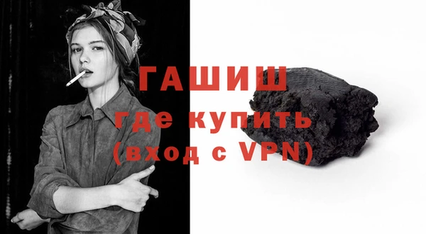 альфа пвп VHQ Арсеньев