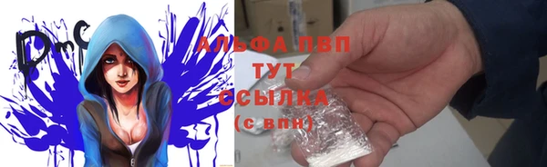альфа пвп VHQ Арсеньев