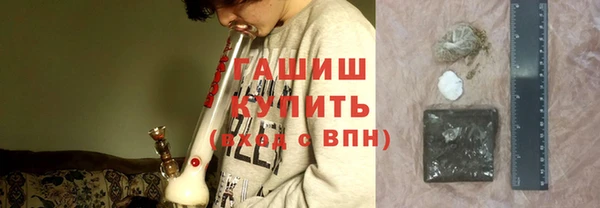 альфа пвп VHQ Арсеньев