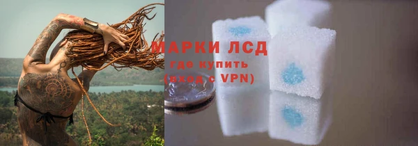 Альфа ПВП Армянск