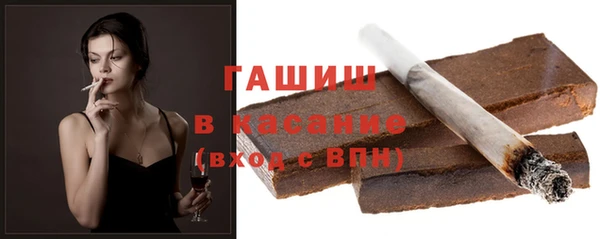 альфа пвп VHQ Арсеньев