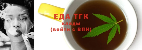 альфа пвп VHQ Арсеньев