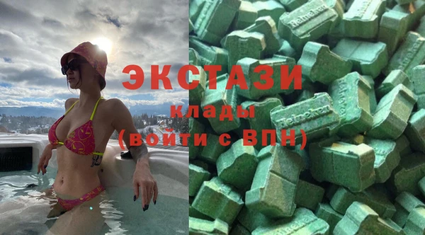 Альфа ПВП Армянск