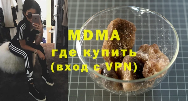 альфа пвп VHQ Арсеньев