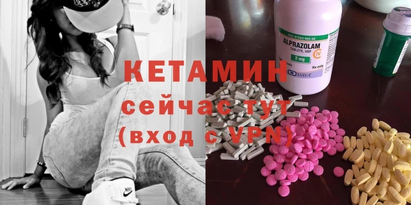 Альфа ПВП Армянск