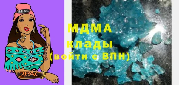 альфа пвп VHQ Арсеньев