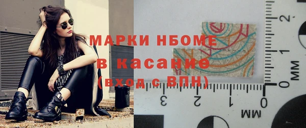 альфа пвп VHQ Арсеньев