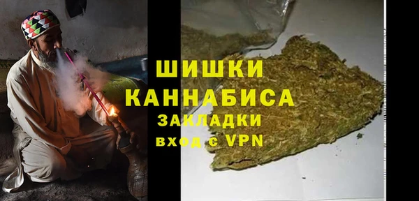 альфа пвп VHQ Арсеньев