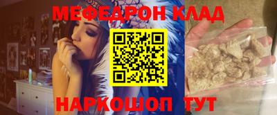 метамфетамин Коломна