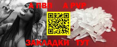 метамфетамин Коломна