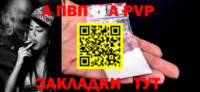 метамфетамин Коломна