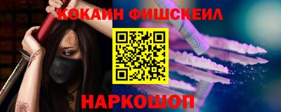 метамфетамин Коломна