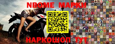 стафф Ковров
