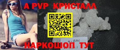 метамфетамин Коломна