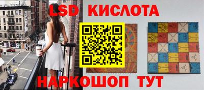 метамфетамин Коломна