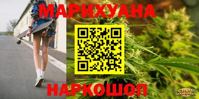дистиллят марихуана Когалым