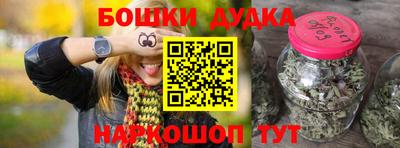 дистиллят марихуана Когалым