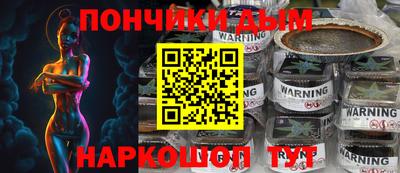 метамфетамин Коломна