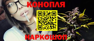 прущие крисы Котовск