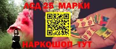 стафф Ковров