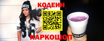 метамфетамин Коломна