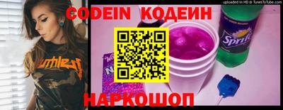 стафф Ковров