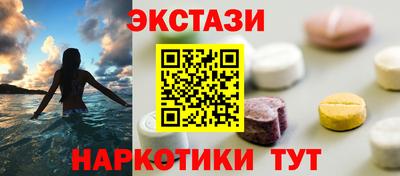 метамфетамин Коломна