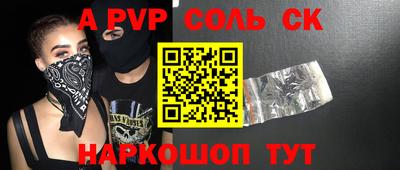метамфетамин Коломна