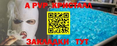 метамфетамин Коломна