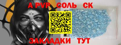 метамфетамин Коломна